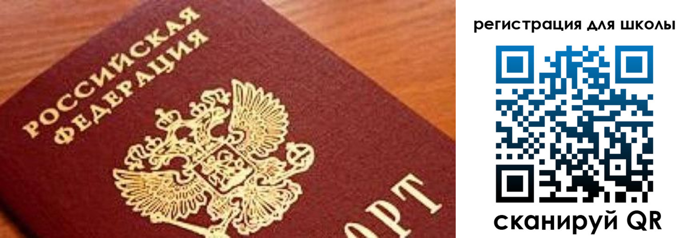 временная регистрация собственник в Богдановиче