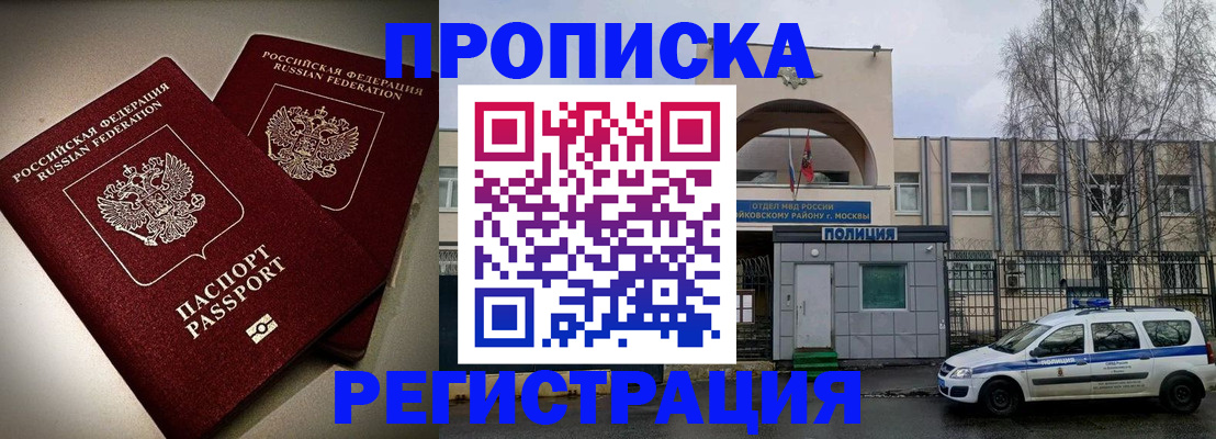 временная регистрация 2025 в Богдановиче