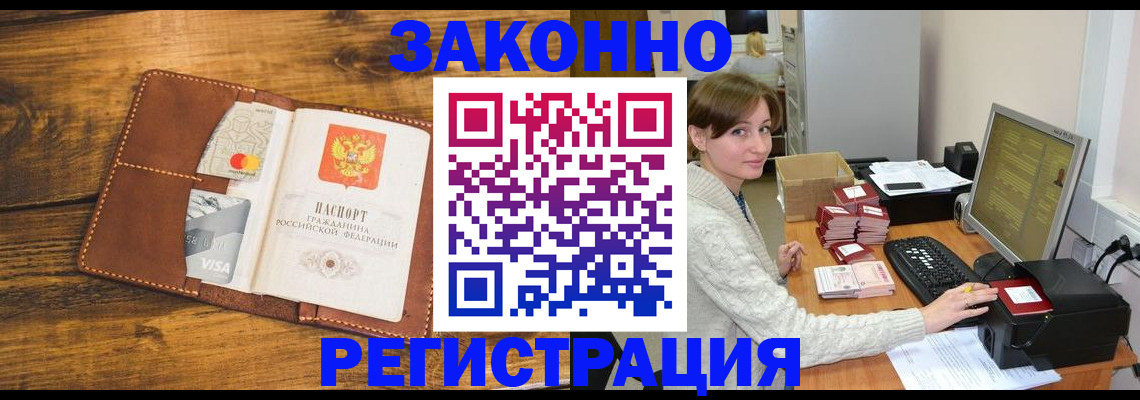 регистрация для дет. сада в Богдановиче